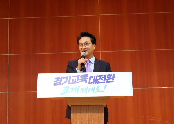 [경기티비종합뉴스] 안민석 경기도교육감 당선인 인수위 출범… “현장의 목소리를 정책으로”
