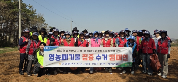 [경기티비종합뉴스] 평택농협시지부 홍진의 지부장, 농촌 일손돕기 및 영농폐기물 수거 봉사활동 구슬땀