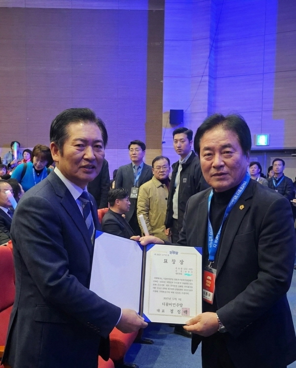 경기도의회 김동규 의원, ‘지방의회 우수조례’ 선정…당대표 표창 수상