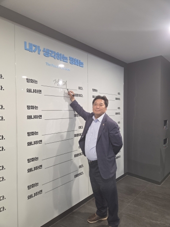 [경기티비종합뉴스] 김호겸 경기도의회 교육기획위원회 의원, “통일교육 내실화를 위해 경기도교육청 미래통일교육센터 역할 강화 필요!!”