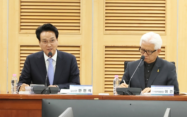 [경기티비종합뉴스] 안민석 경기도교육감 당선인 인수위, 교육활동보호국 토론회 개최
