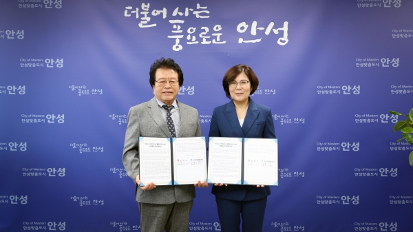[경기티비종합뉴스] 안성시, 지방보조금 전용계좌 개설 금융기관 4곳으로 확대