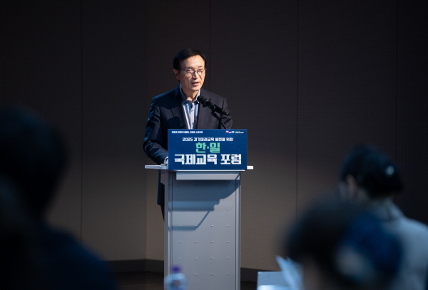 [경기티비종합뉴스] 경기도교육청, 수원교육지원청  한·일 국제교육 포럼 개최…G-에듀케이션 확산 이끌어