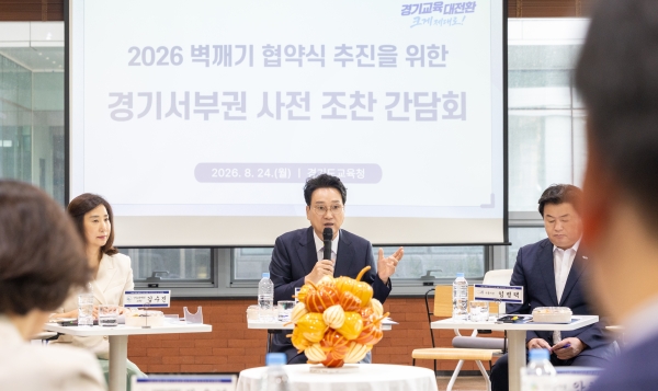 [경기티비종합뉴스] 경기도교육청 안민석 교육감, “아이들의 미래, 교육청과 지자체가 함께 책임져야”