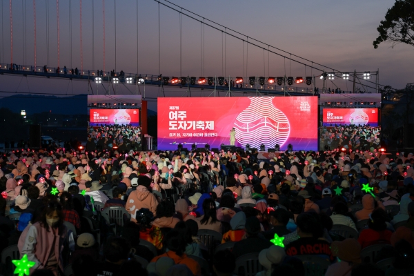 [경기티비종합뉴스] "특집"제38회 여주도자기축제 5월 1일 개막