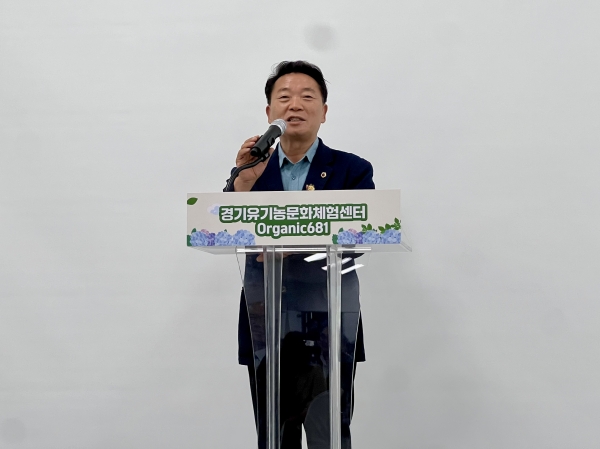 [경기티비종합뉴스] 경기도의회 농정해양위원회 방성환 위원장,경기 유기농문화 체험센터 오픈데이 참석