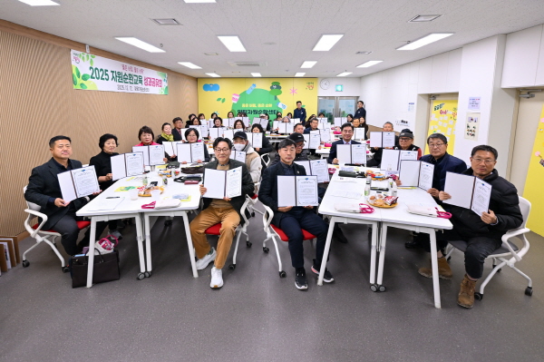 [경기티비종합뉴스] 양평군, ‘2025 자원순환교육 성과 공유회’ 개최