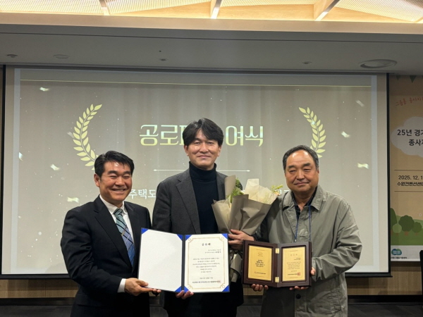 [경기티비종합뉴스] 경기주택도시공사 김용진 사장, 아동그룹홈 주거환경 개선 공로로 감사패 받아