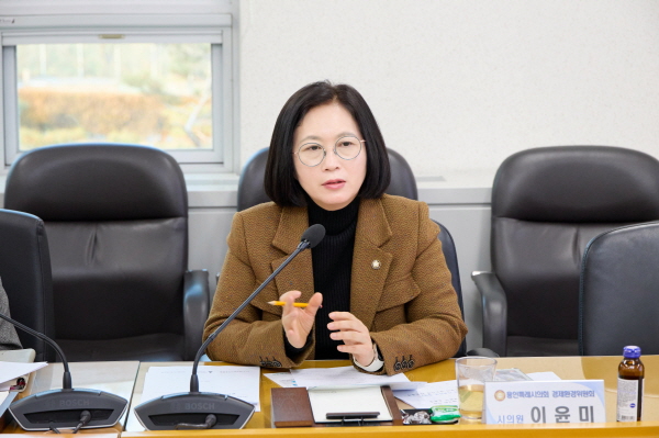 [경기티비종합뉴스] 용인특례시의회 이윤미 의원,  용인시 종이팩 재활용 활성화 및 조례 제정을 위한 간담회 개최