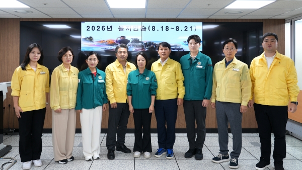 [경기티비종합뉴스] 제10대 하남시의회, 을지연습 상황실 찾아 근무자 격려…비상대비태세 점검
