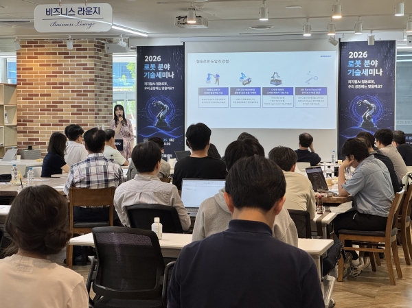 [경기티비종합뉴스] 화성산업진흥원, 피지컬AI·협동로봇 세미나 성황리 마무리