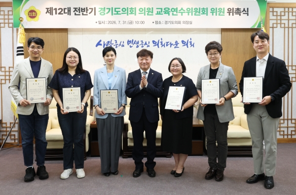 [경기티비종합뉴스] 경기도의회 보건복지위원회 보건복지위원장,  경기도간호사회와 정책간담회 개최