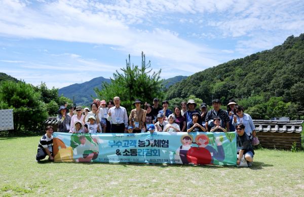 [경기티비종합뉴스] 경기도농수산진흥원 최창수 원장, 마켓경기 우수고객과 함께한 팜투어 성료