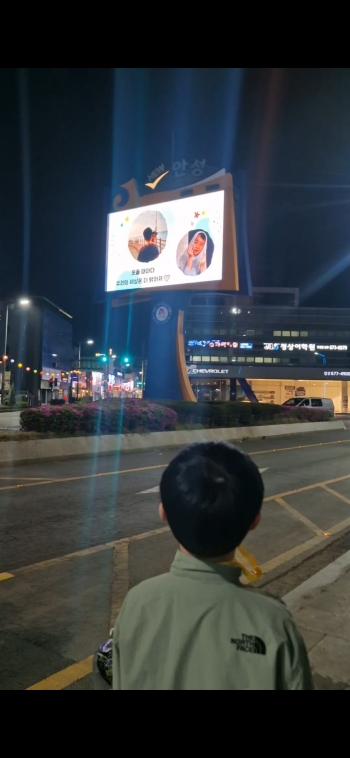 [경기티비종합뉴스] 안성시 소통협치담당관, 시민과 소통하는 안성시 ‘시소 전광판’ 뜨거운 호응…SNS 인기몰이