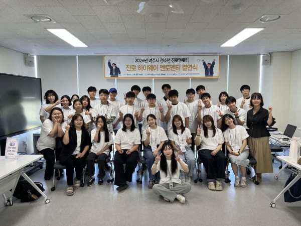 [경기티비종합뉴스] 경기도교육청, 진로 막막한 학생 고민 해결! ‘진·로·온(ON) 멘토링’ 확대