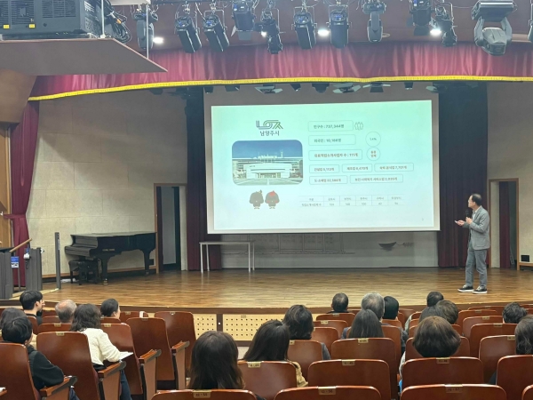 [경기티비종합뉴스] 남양주시, 직업소개사업 종사자 역량강화교육 실시