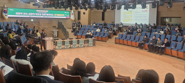 [경기티비종합뉴스] 경기도교육청 ‘2025 경기미래장학 인사이트 포럼’에서 다양한 현장의 관점으로 장학을 바라보다