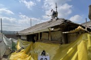 [경기티비종합뉴스] 용인특례시, 올해 슬레이트 지붕 철거에 최대 700만원 지원