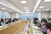 [경기티비종합뉴스] 2024년 평택시 누구나 돌봄 업무 회의 개최