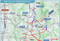 [경기티비종합뉴스] 용인특례시의 5개 도로건설사업, 기획재정부 예비타당성 조사 대상 선정