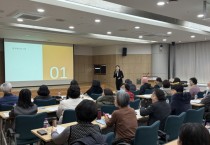 [경기티비종합뉴스] 용인특례시, 주민참여예산학교 운영