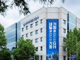 [경기티비종합뉴스] 경기주택도시공사, 안성청사복합  통합공공임대주택 320호 첫 공급