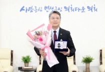 [경기티비종합뉴스] 경기도의회 이석균 의원, 2024년 행정사무감사 우수의원상 수상