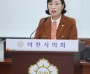 [경기티비종합뉴스] 제243회 이천시의회 임시회 의원발의 조례·규칙안 7건 가결