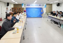 [경기티비종합뉴스] 용인특례시·용인동부경찰서 전국 최초 시민참여형 교통안전 활동 위해 협력