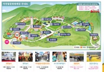 [경기티비종합뉴스] 제22회 이천쌀문화축제 ‘풍성한 가을, 함께 즐기는 풍년잔치’ 이천쌀문화축제로 놀러 오세요