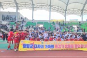 [경기티비종합뉴스] 양평FC, 끈기와 열정으로 이뤄낸 세 번째 승리
