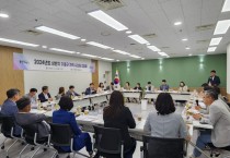 [경기티비종합뉴스] 용인특례시 기흥구, 지역구 시·도의원과 지역 현안 해결 위한 간담회 개최