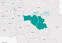 [용인티비종합뉴스] 용인특례시, 처인구 유림동 주민의 행정수요 선제대응과 행정서비스 향상 위해 유림1·2동으로 분동