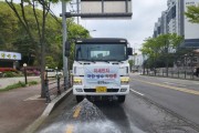 [경기티비종합뉴스] 용인특례시, 도로 미세먼지 제거 위해 살수차 10대 투입