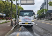 [경기티비종합뉴스] 용인특례시, 도로 미세먼지 제거 위해 살수차 10대 투입