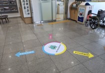 [경기티비종합뉴스] 용인특례시, ‘조아용’이 안내하는 죽전1동 행복센터