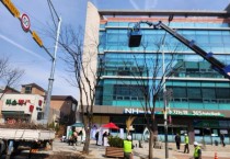 [경기티비종합뉴스] 수지구, 가로수 가지치기로 쾌적한 거리 조성 나선다