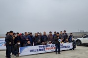 [경기티비종합뉴스] 어선사고 예방 어업인 릴레이 안전 캠페인