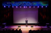 [경기티비종합뉴스] 용인특례시, ‘2025년 트렌드 특강’ 개최
