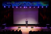 [경기티비종합뉴스] 용인특례시, ‘2025년 트렌드 특강’ 개최