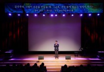 [경기티비종합뉴스] 용인특례시, ‘2025년 트렌드 특강’ 개최