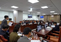 [경기티비종합뉴스] 경기도의회 농정해양위원회, 내년도 예산안 심사 돌입