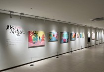 [경기티비종합뉴스] 수원문화재단×스타필드 수원 <작은 미술관> 1차 참여작가 모집