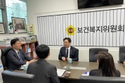 [경기티비종합뉴스] 경기도 의회 이진형 의원, 응급 심야약국 운영을 위한 정담회 개최