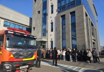 [경기티비종합뉴스] 경기도시장상권진흥원, 김민철 원장 2024년 합동소방훈련 실시 ‘안전한 근무환경 조성을 위한 선도적 역할강조’