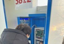 [경기티비종합뉴스] 경기도청 북부청사, 전기차 충전시설 안전점검 실시 결과 이상없음... 전기차 화재예방 위해 만전 기해