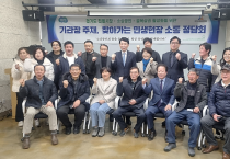 [경기티비종합뉴스] 경기도의회 경제노동위원회 고은정 위원장, 고양에서 전통시장·골목상권 활성화 논의