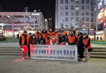 [경기티비종합뉴스] 용인특례시, 개학기 학교 주변 청소년유해환경 점검