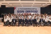 [경기티비종합뉴스] 오산시, ‘제14회 경기도장애인체육대회 2024 파주’ 오산시 대표선수단 출정식 개최
