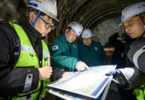 [경기티비종합뉴스] 수원특례시 김현수 제1부시장, 동탄인덕원선 건설사업 현장 점검